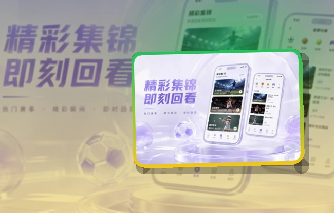 leyuGoogle Play下载入口页面